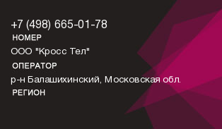 4986650178